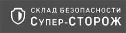 Супер Сторож