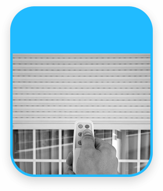 Интеграция